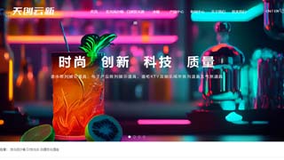 天創(chuàng)云新